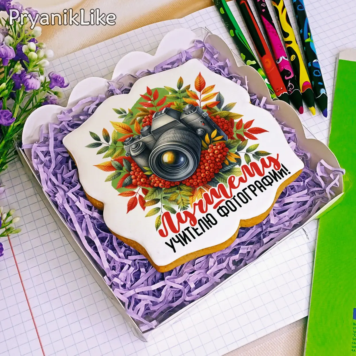 День учителя Коллекция предметникам 02 2024